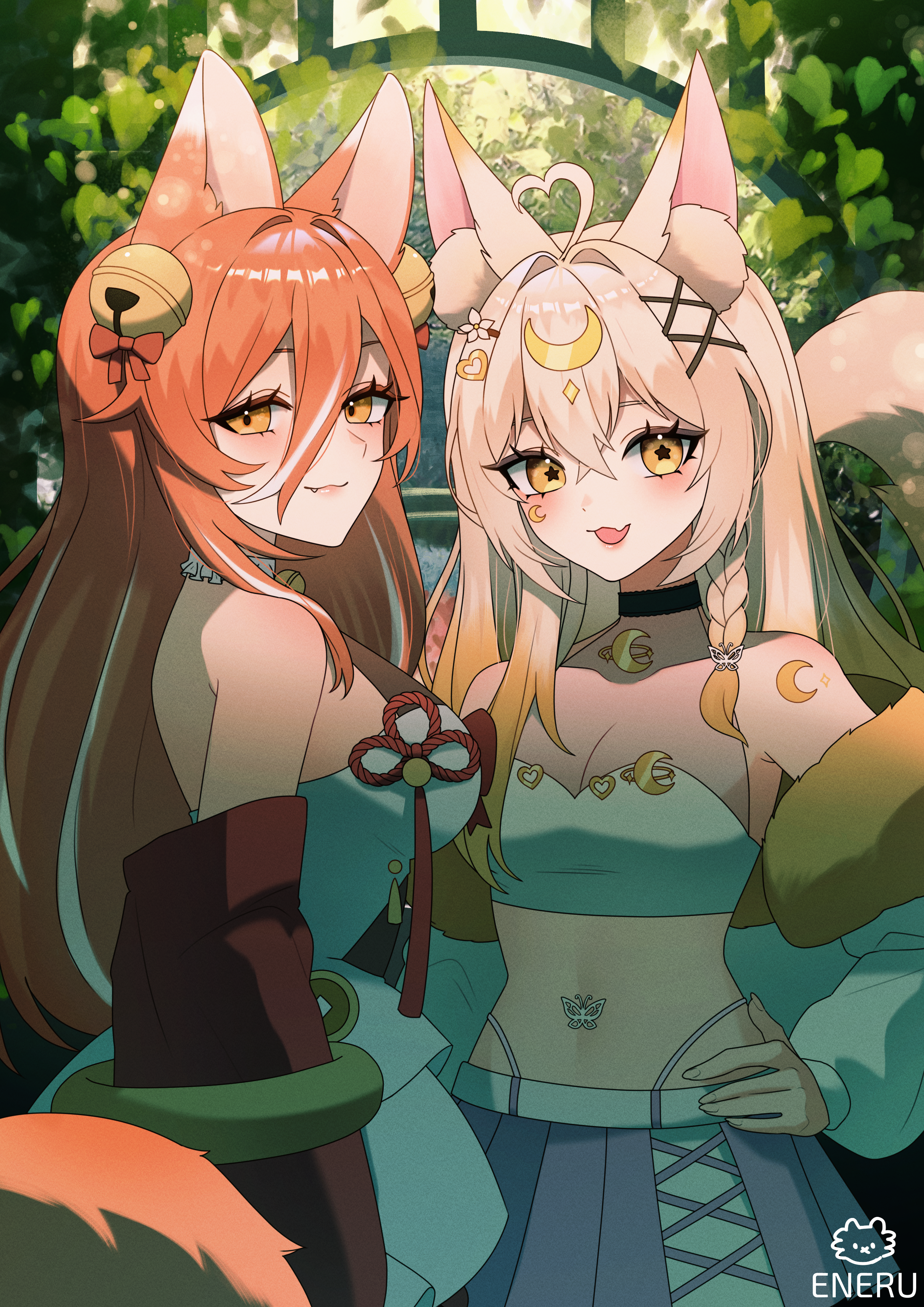 eneru